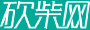 闻观